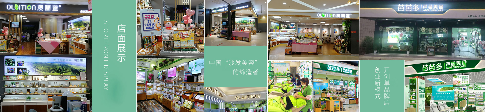 餐饮加盟